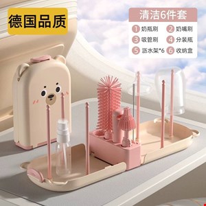 ست شیشه شور سیلیکونی خرس