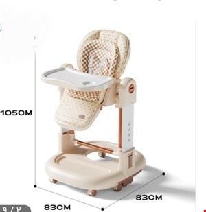 صندلی غذا کودک سه کاره کیدیلو مدل kidilo KD015