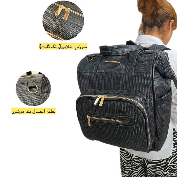 ساک لوازم یوناکو مدل نوبل 