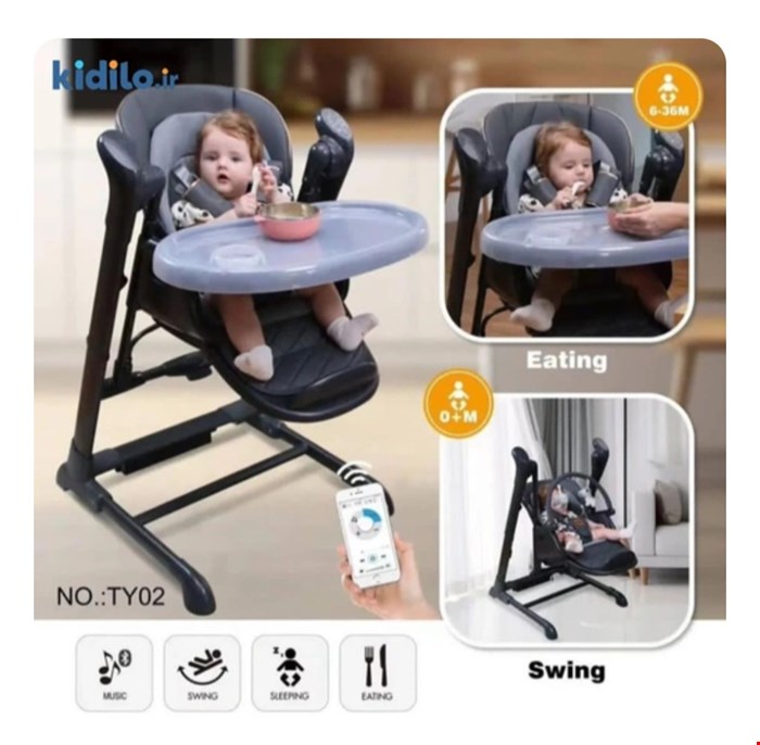 صندلی غذا تاب شو برقی کیدیلو مدل kidilo ty02 