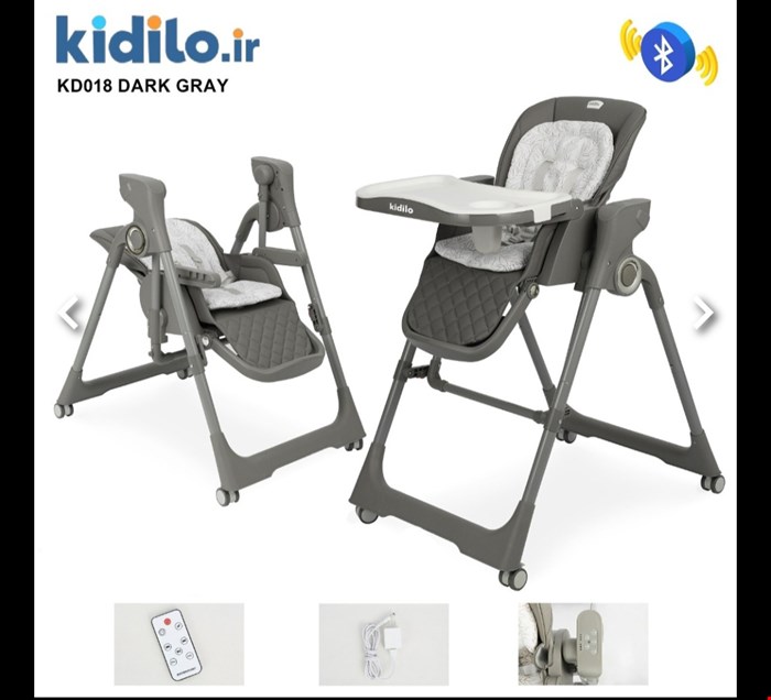 صندلی غذا تابشو برقی کیدیلو مدل kidilo kd018